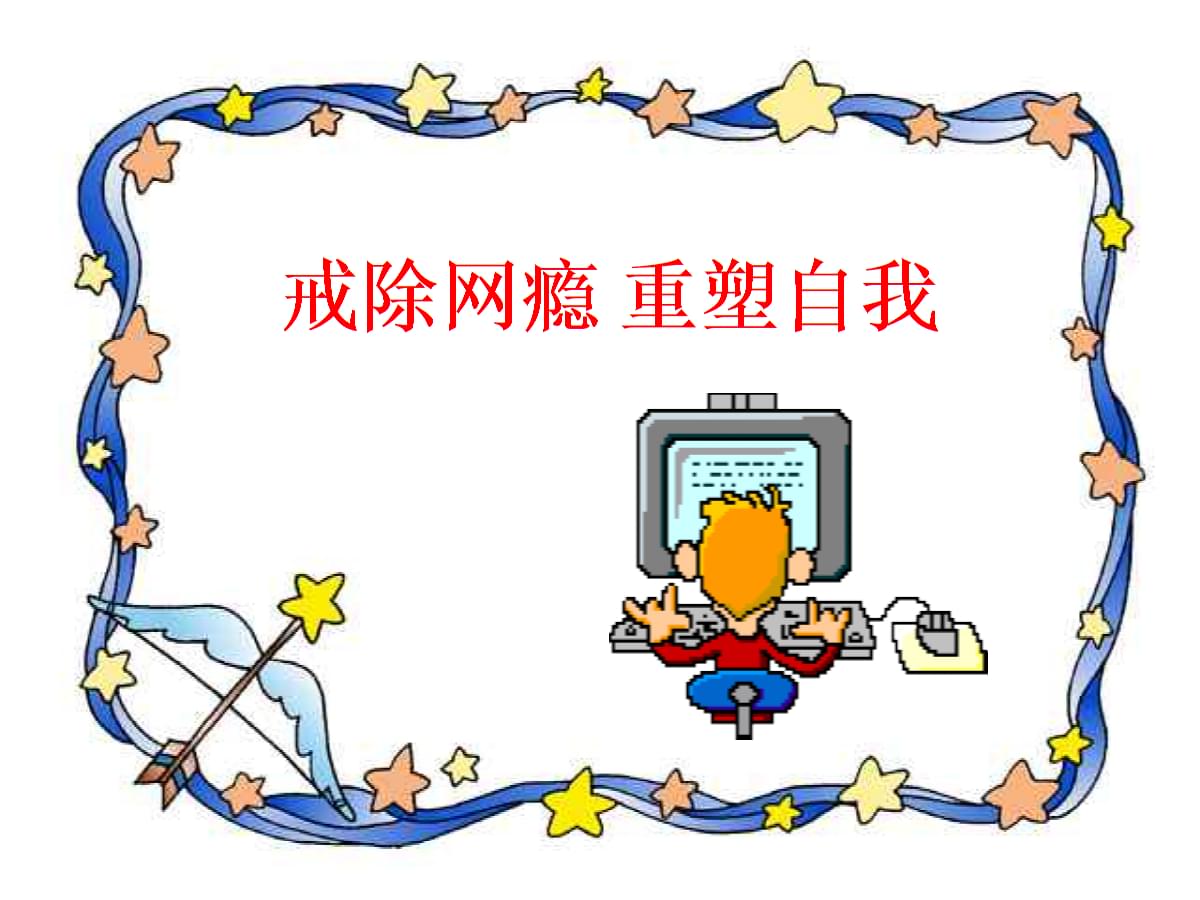 福建宁德正规戒网瘾学校排名更新一览